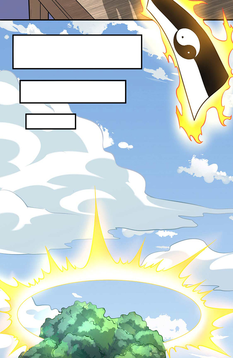 武道独尊第171话