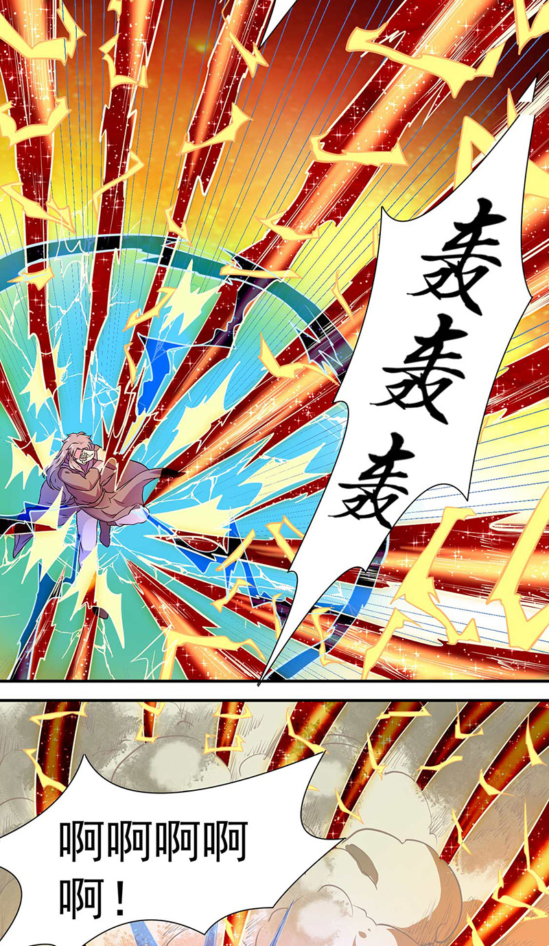 武道独尊第172话