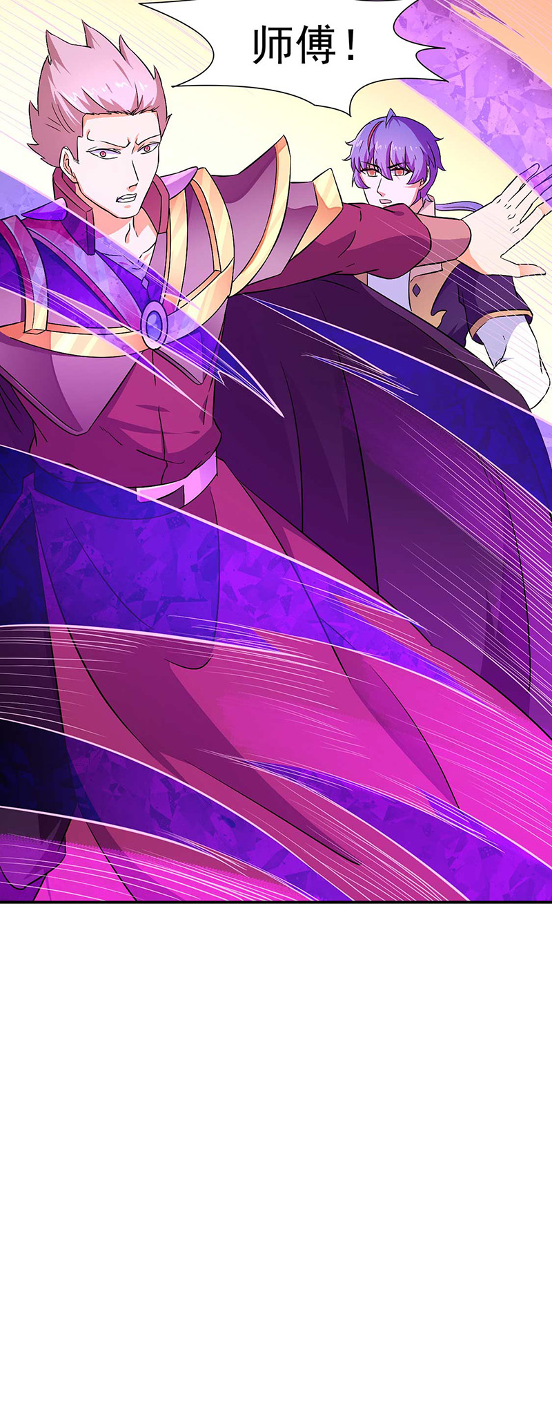 武道独尊第172话