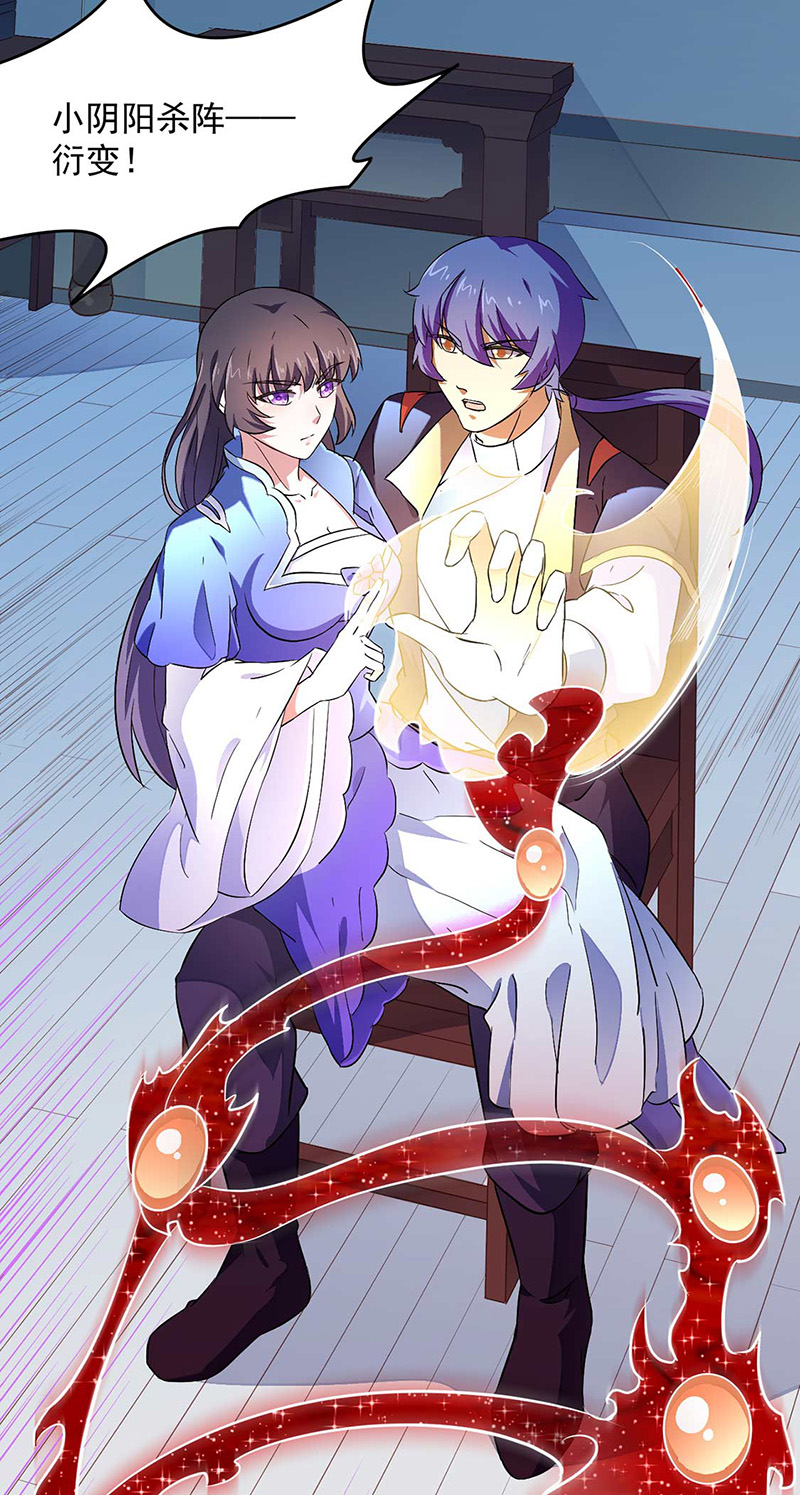 武道独尊第172话