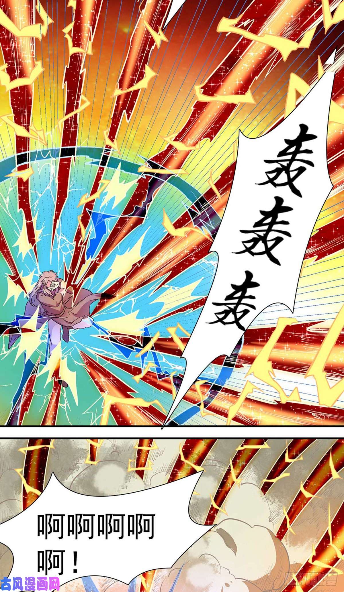 武道独尊第172话 阵法之威