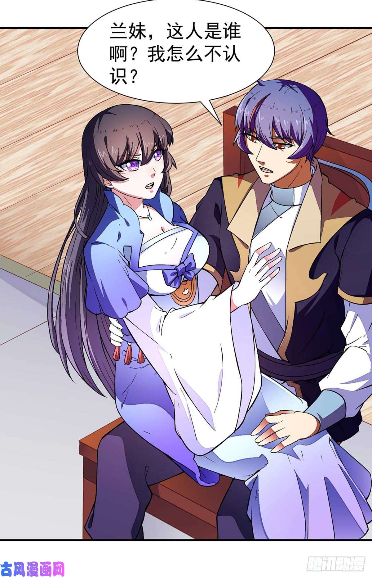 武道独尊第172话 阵法之威