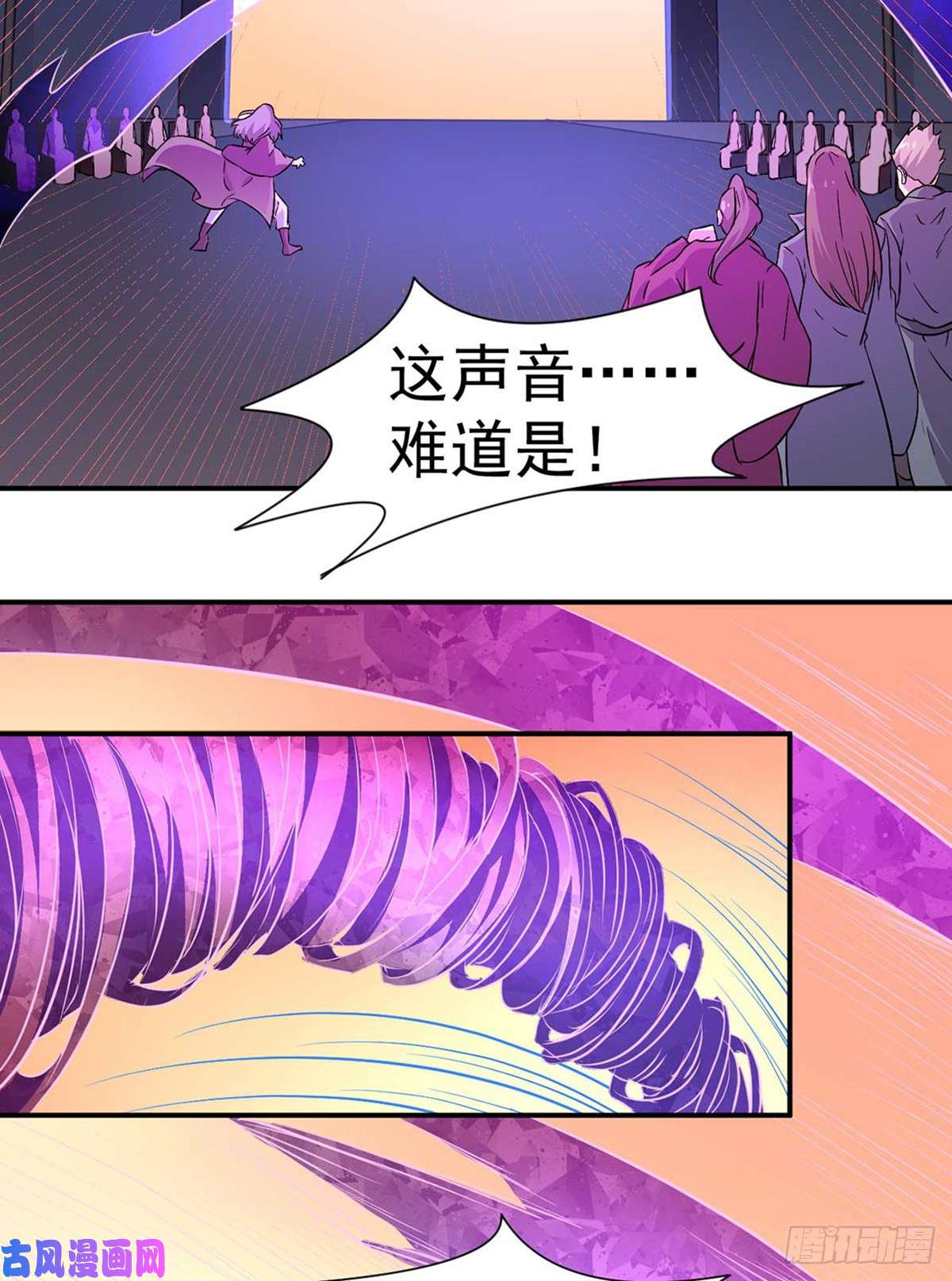 武道独尊第172话 阵法之威