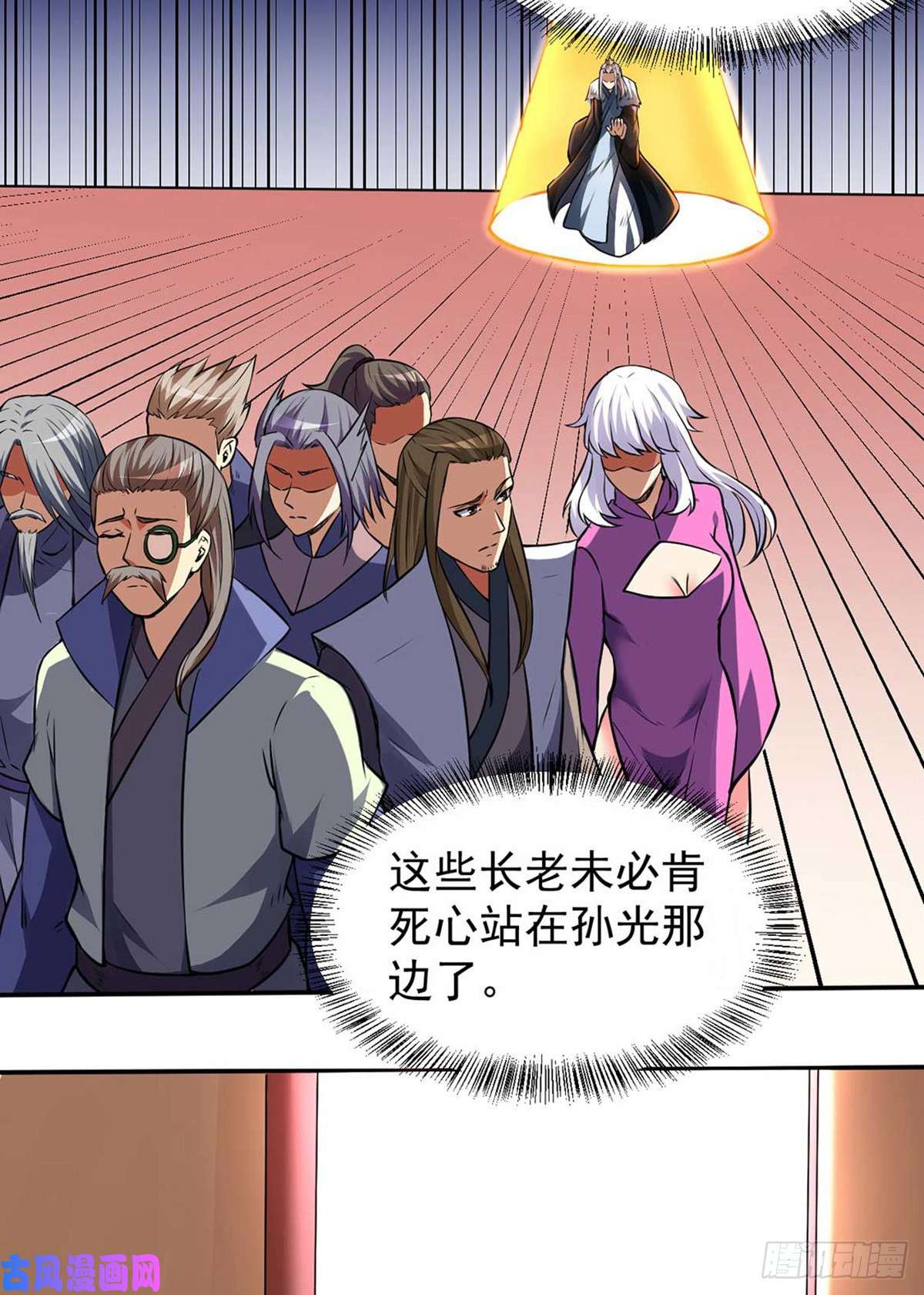 武道独尊第173话 吾乃黑将军！