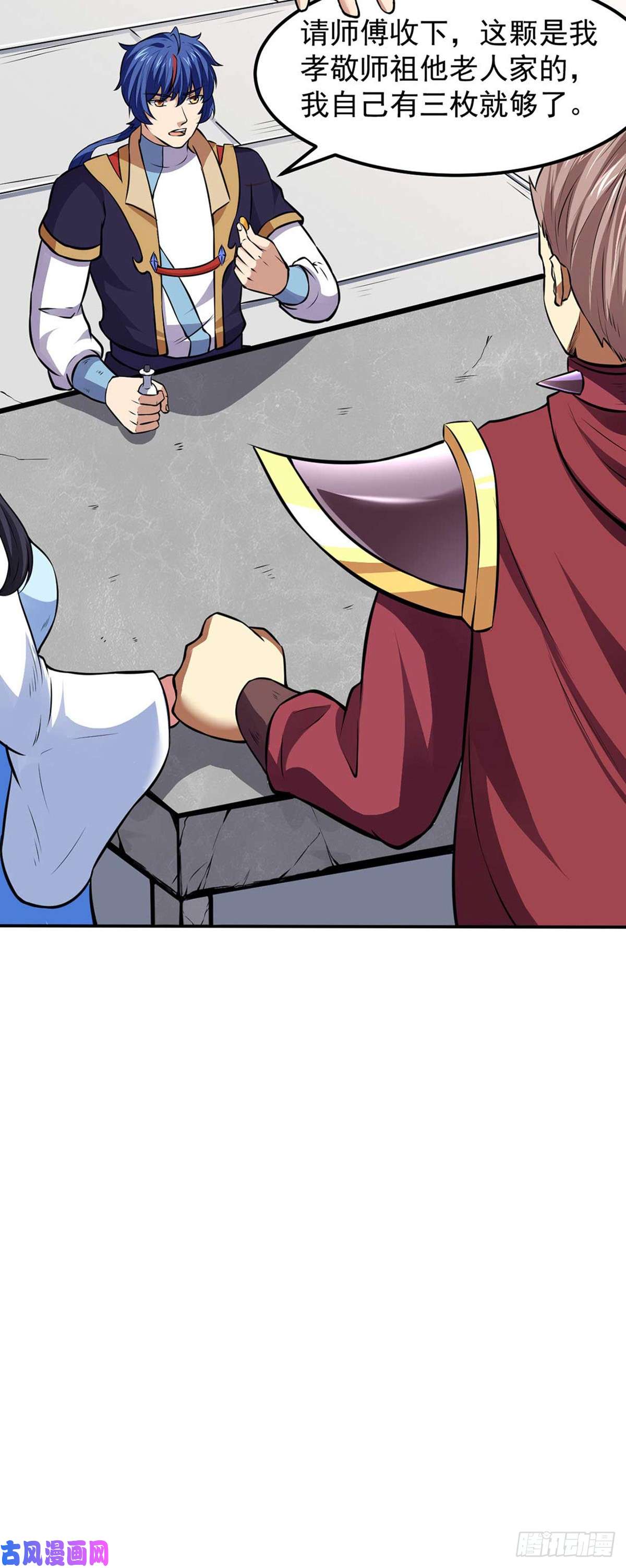 武道独尊第173话 吾乃黑将军！