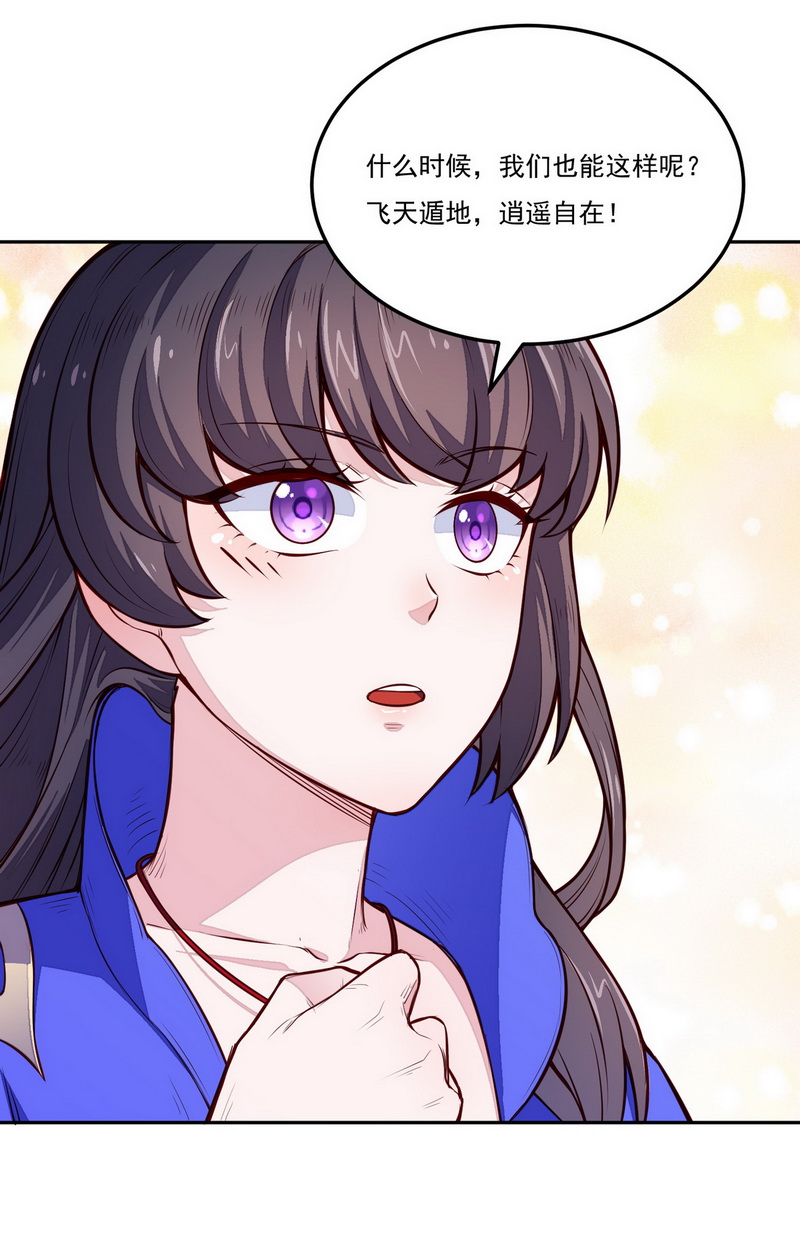 武道独尊第174话