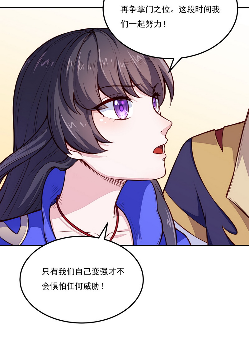 武道独尊第174话