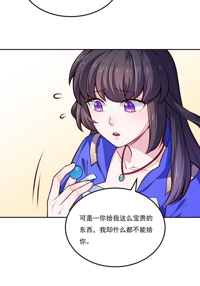 武道独尊第174话