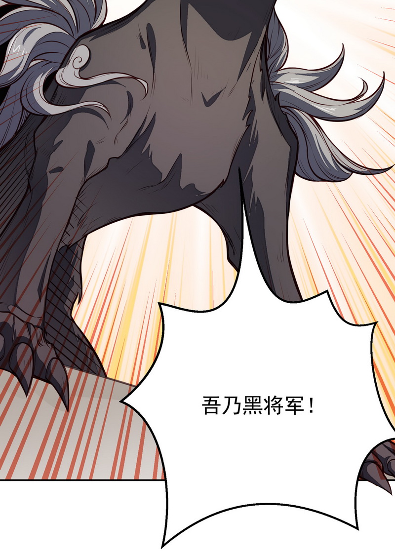 武道独尊第174话