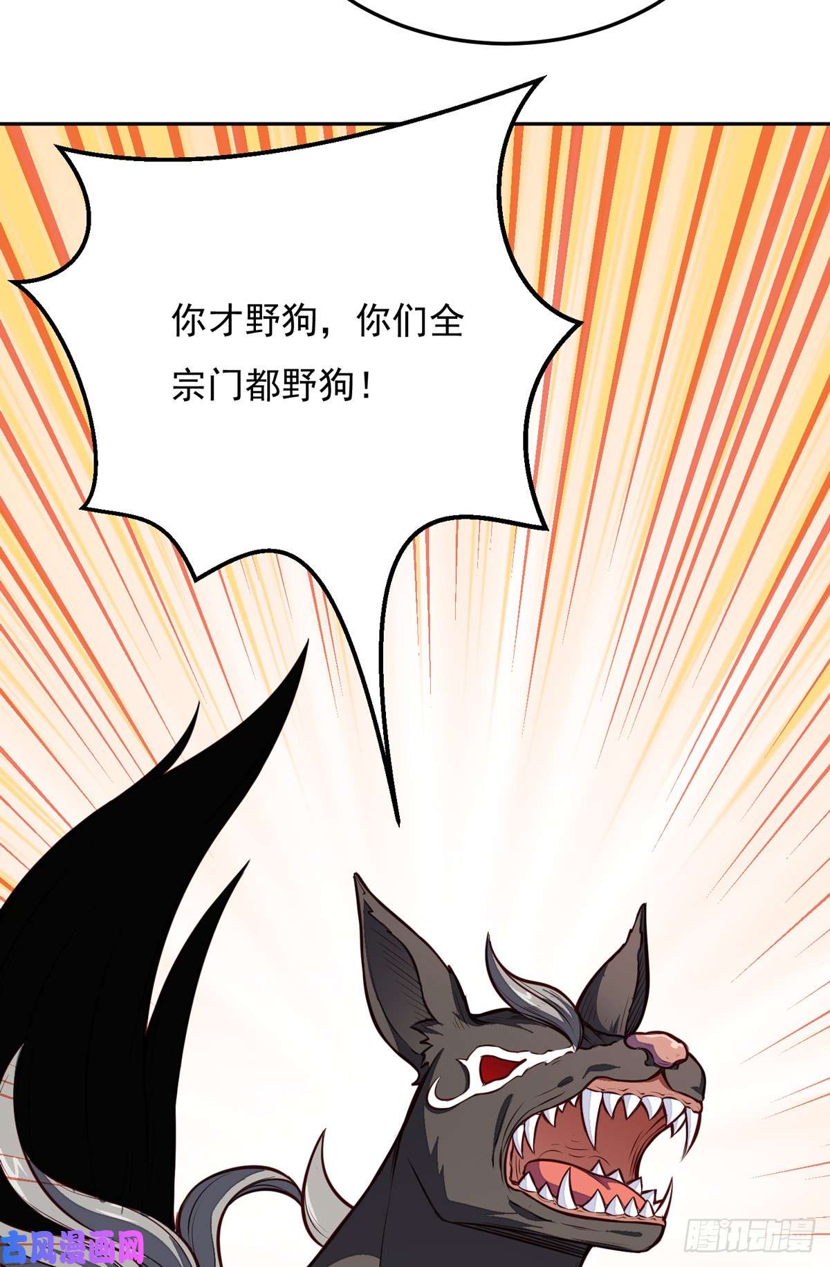 武道独尊第174话 意境突破