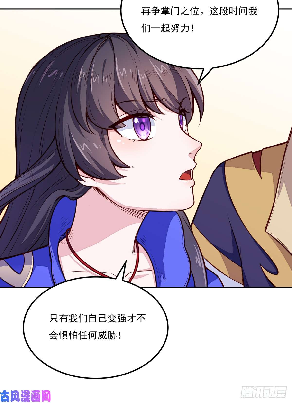 武道独尊第174话 意境突破