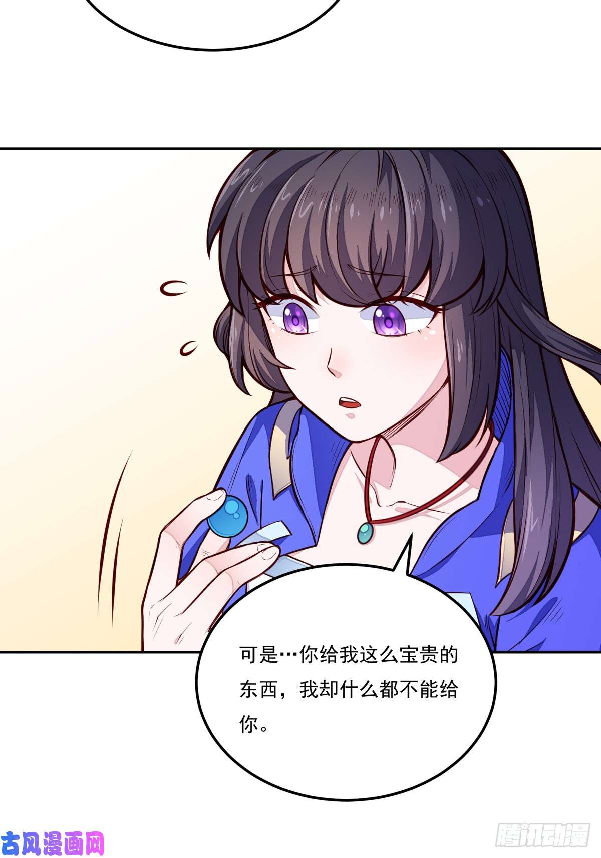 武道独尊第174话 意境突破