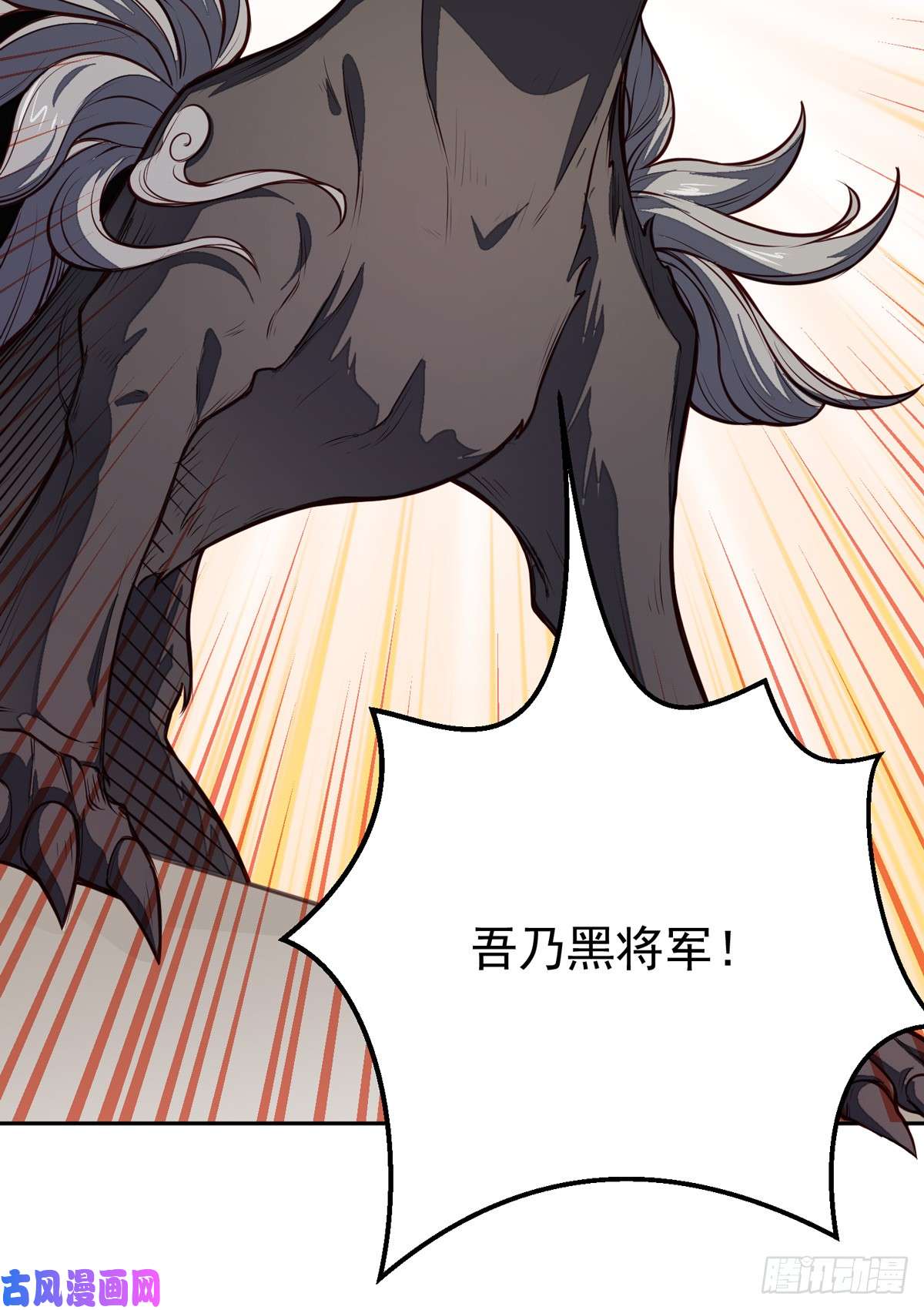 武道独尊第174话 意境突破