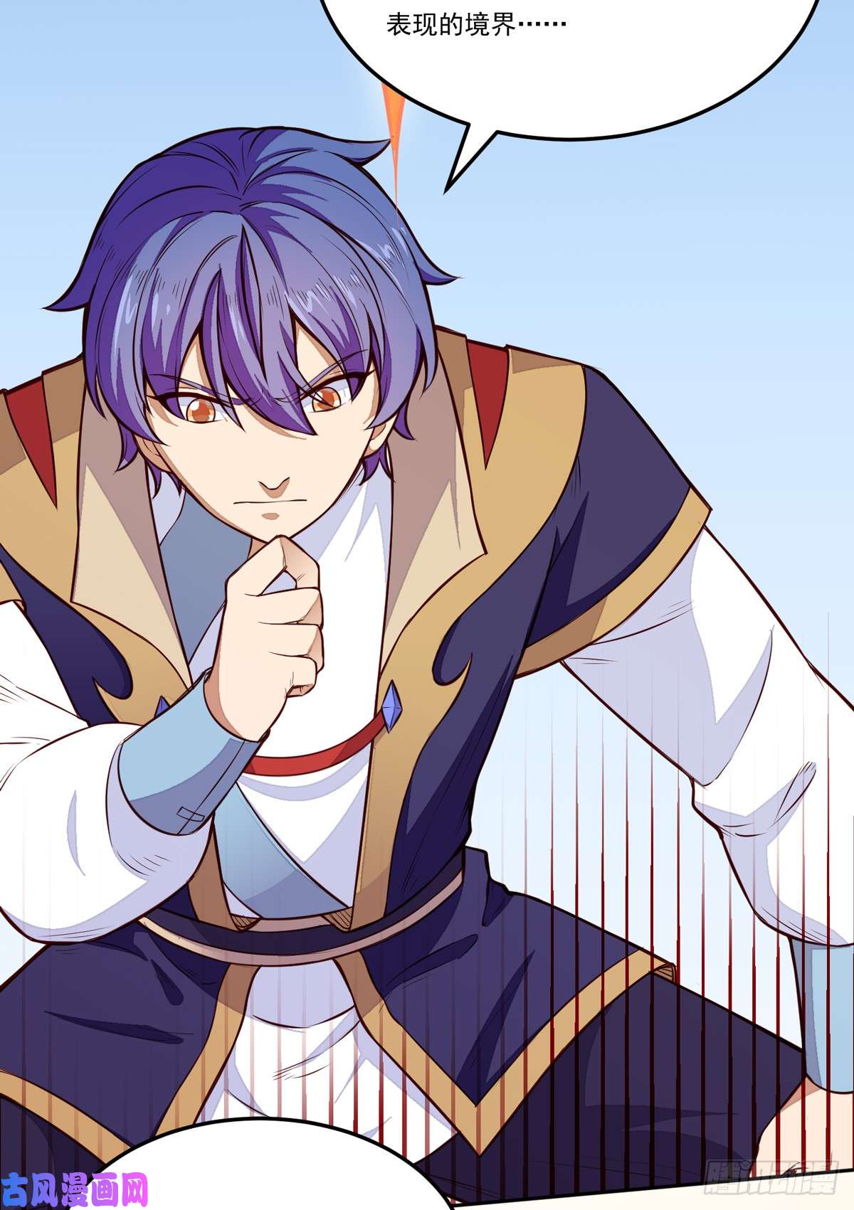 武道独尊第174话 意境突破