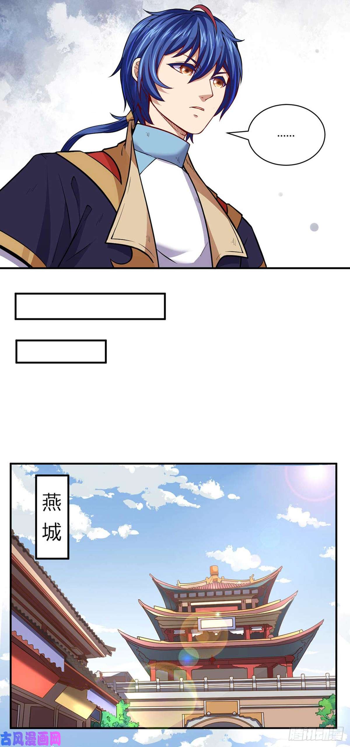 武道独尊第175话 要约会吗？