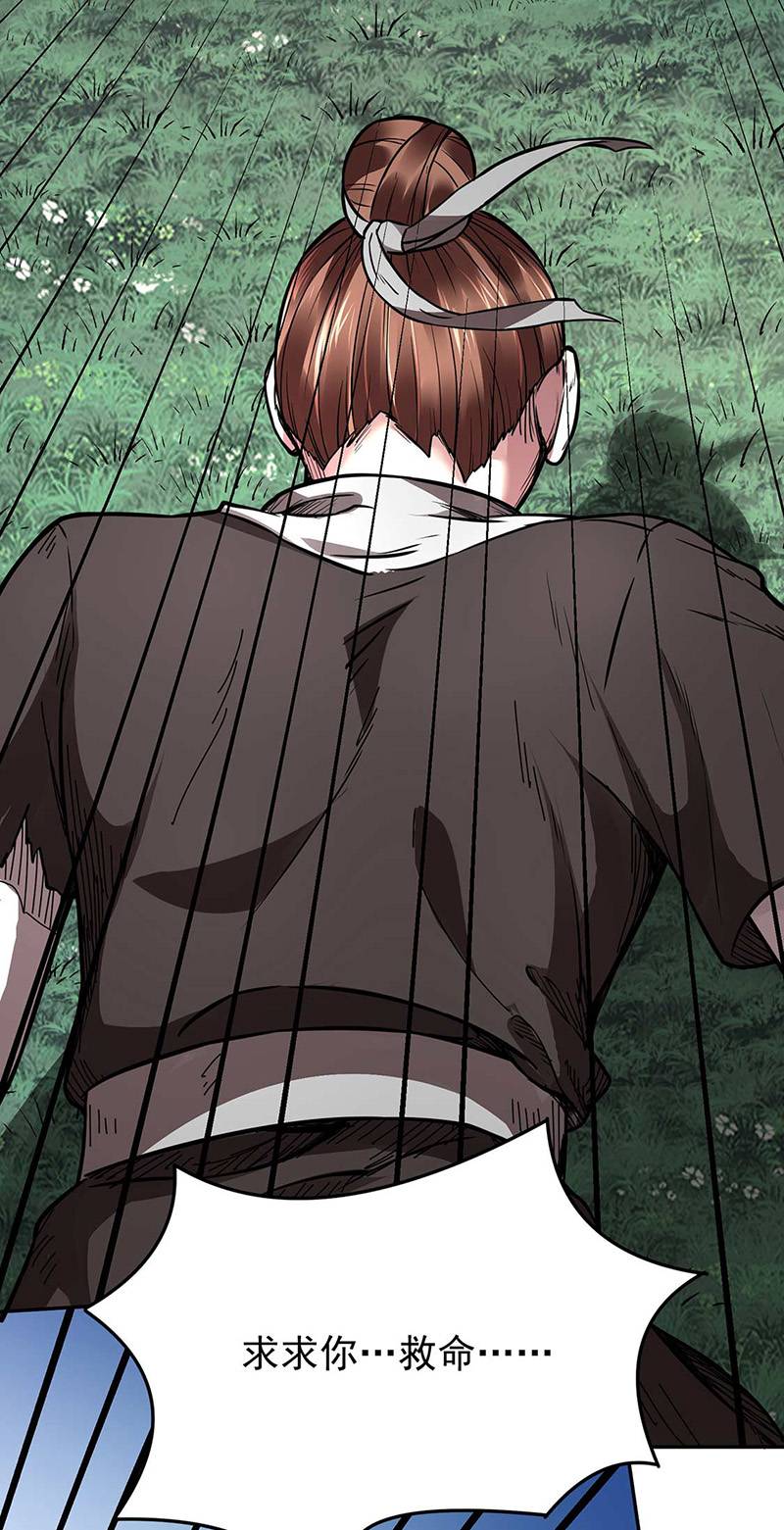 武道独尊第176话