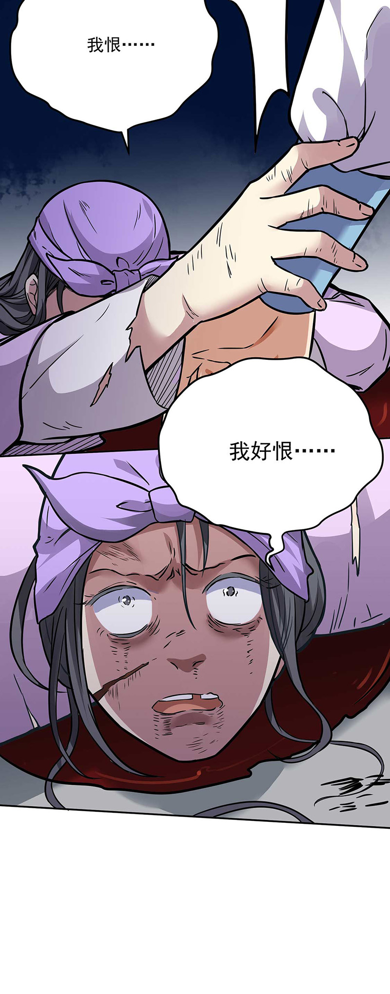 武道独尊第176话