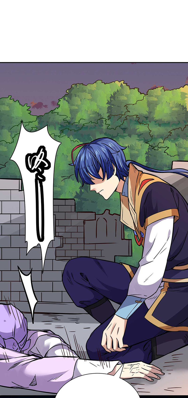 武道独尊第176话