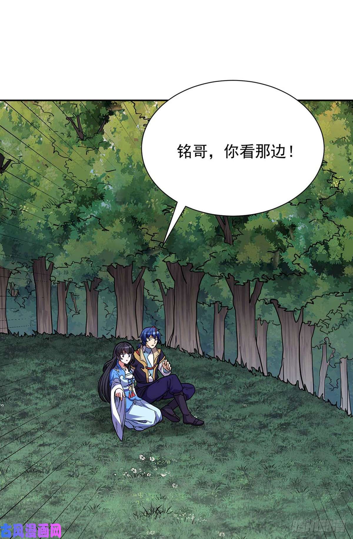 武道独尊第176话 执行正义！