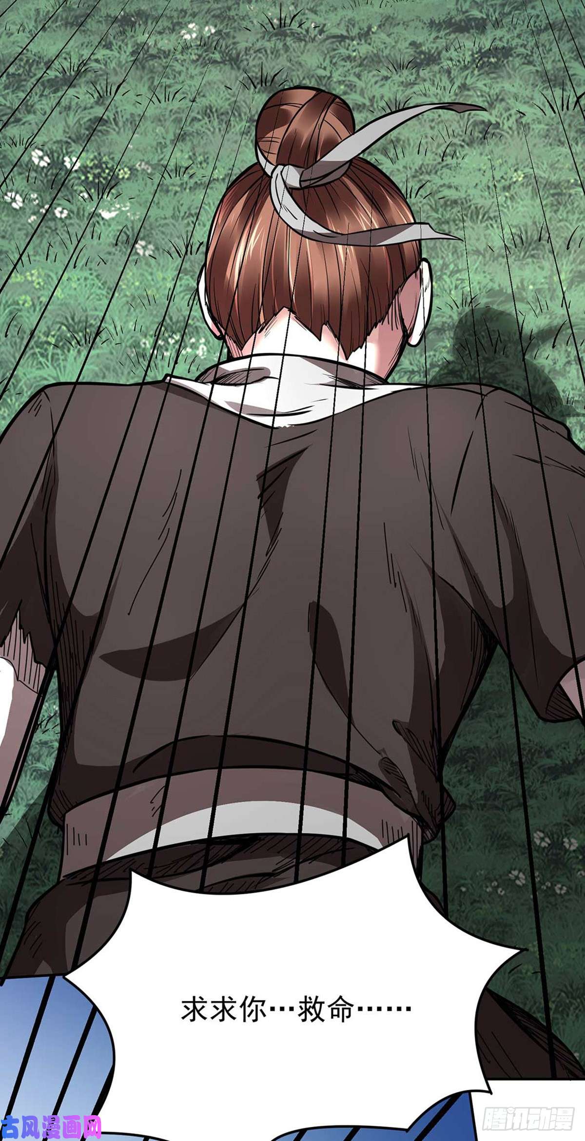 武道独尊第176话 执行正义！