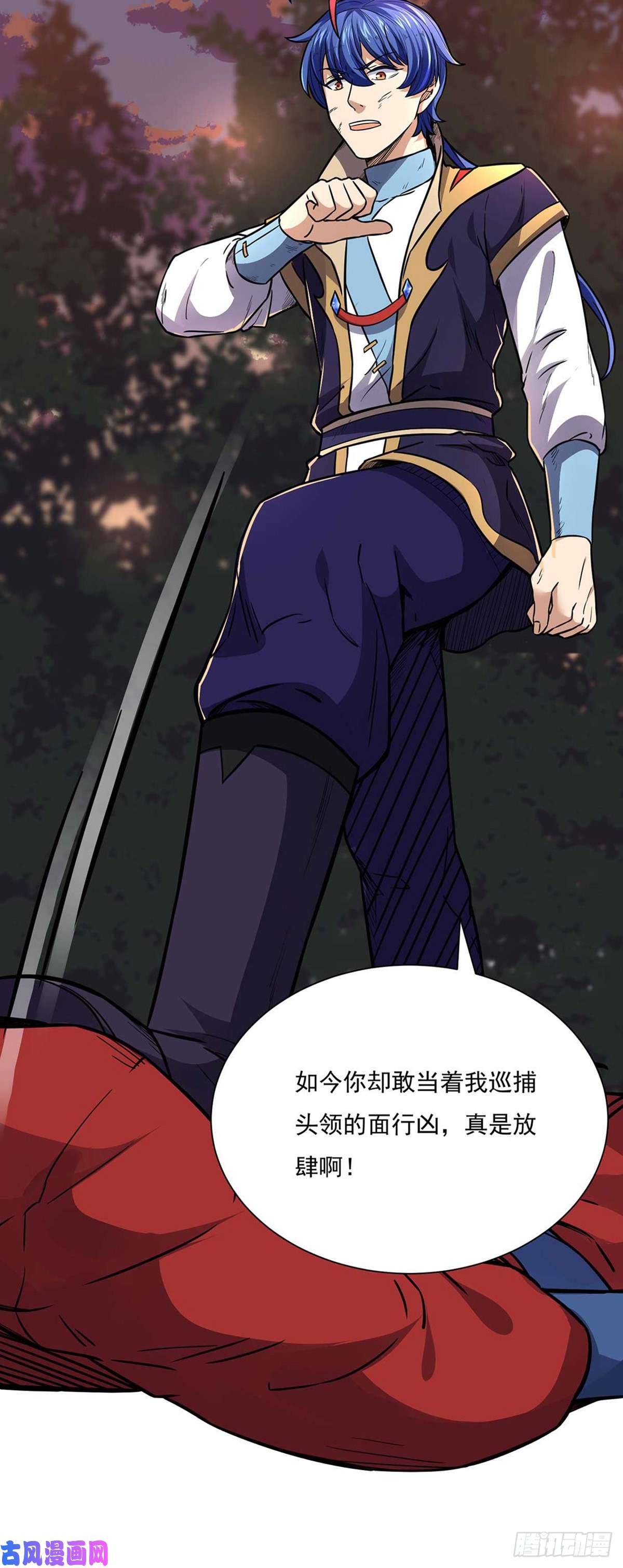 武道独尊第176话 执行正义！