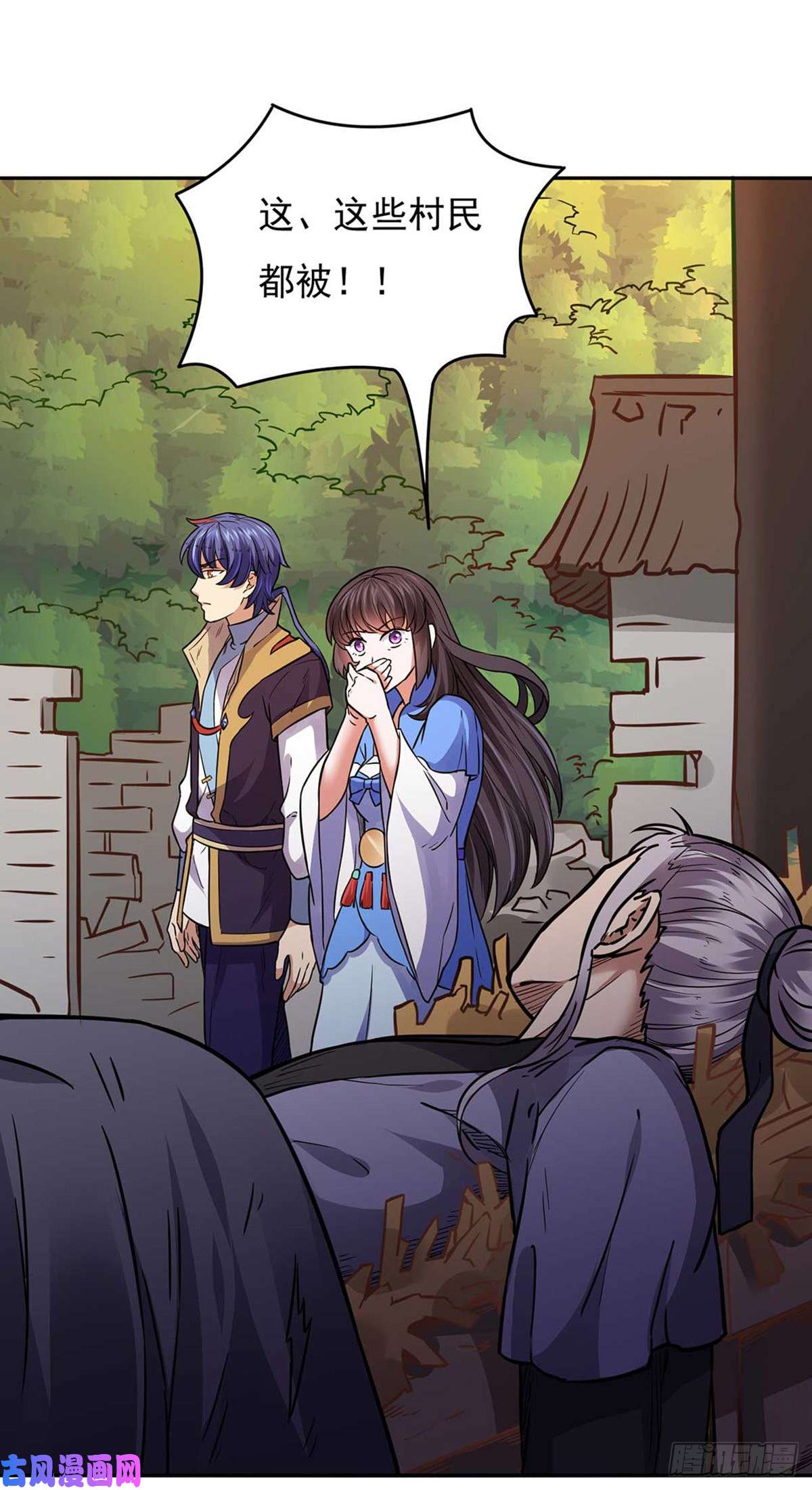 武道独尊第176话 执行正义！