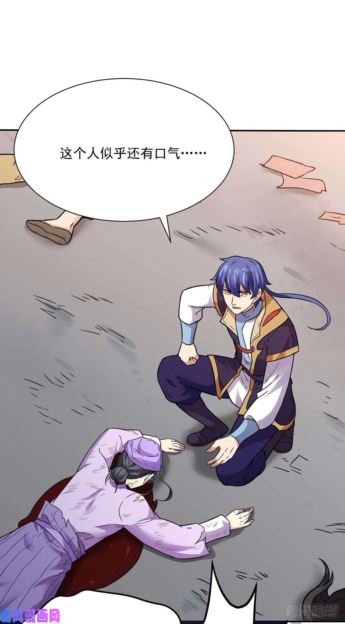 武道独尊第176话 执行正义！