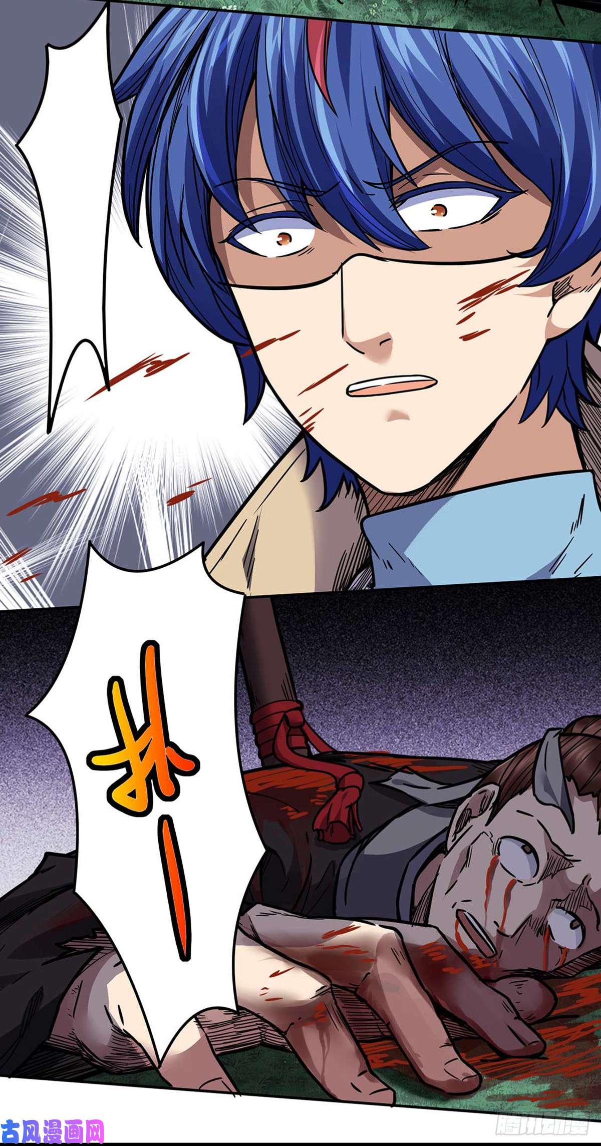 武道独尊第176话 执行正义！