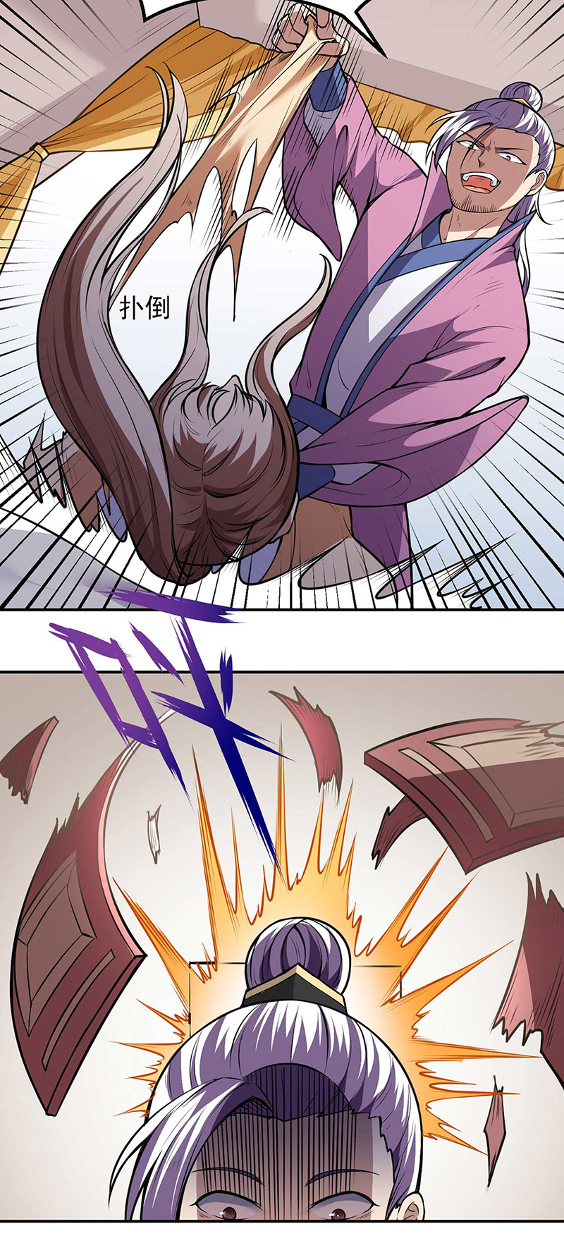 武道独尊第177话