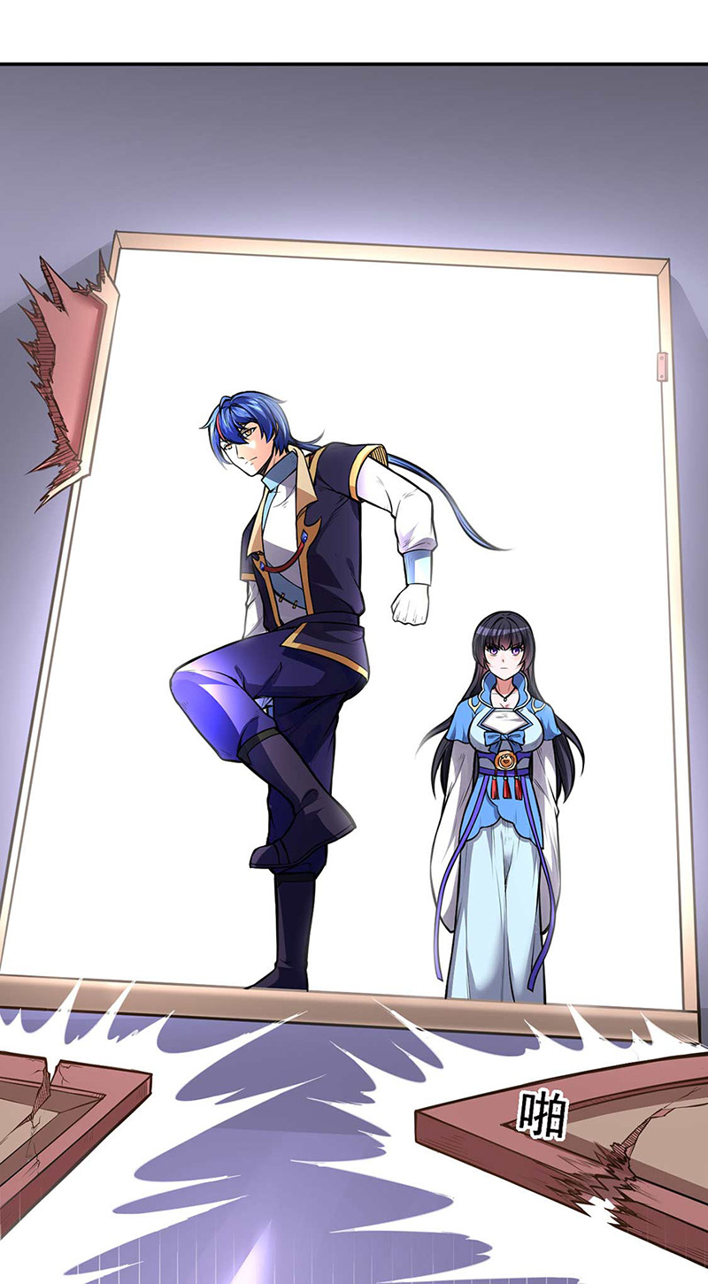 武道独尊第177话