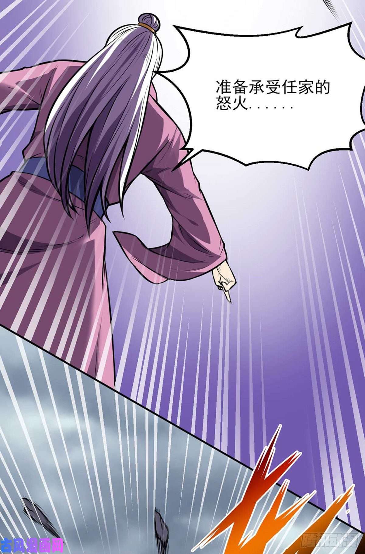 武道独尊第177话 绝不放过！
