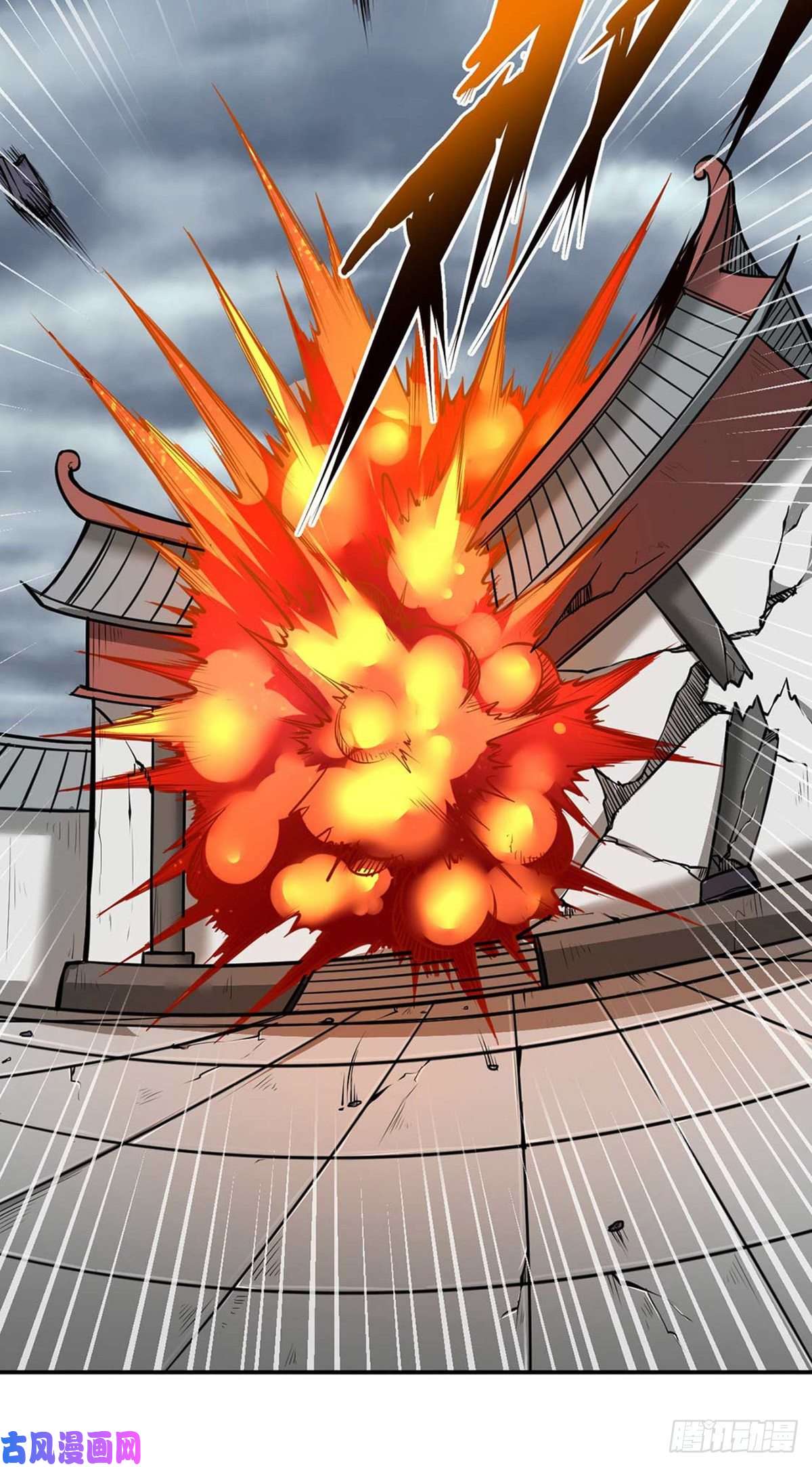 武道独尊第177话 绝不放过！