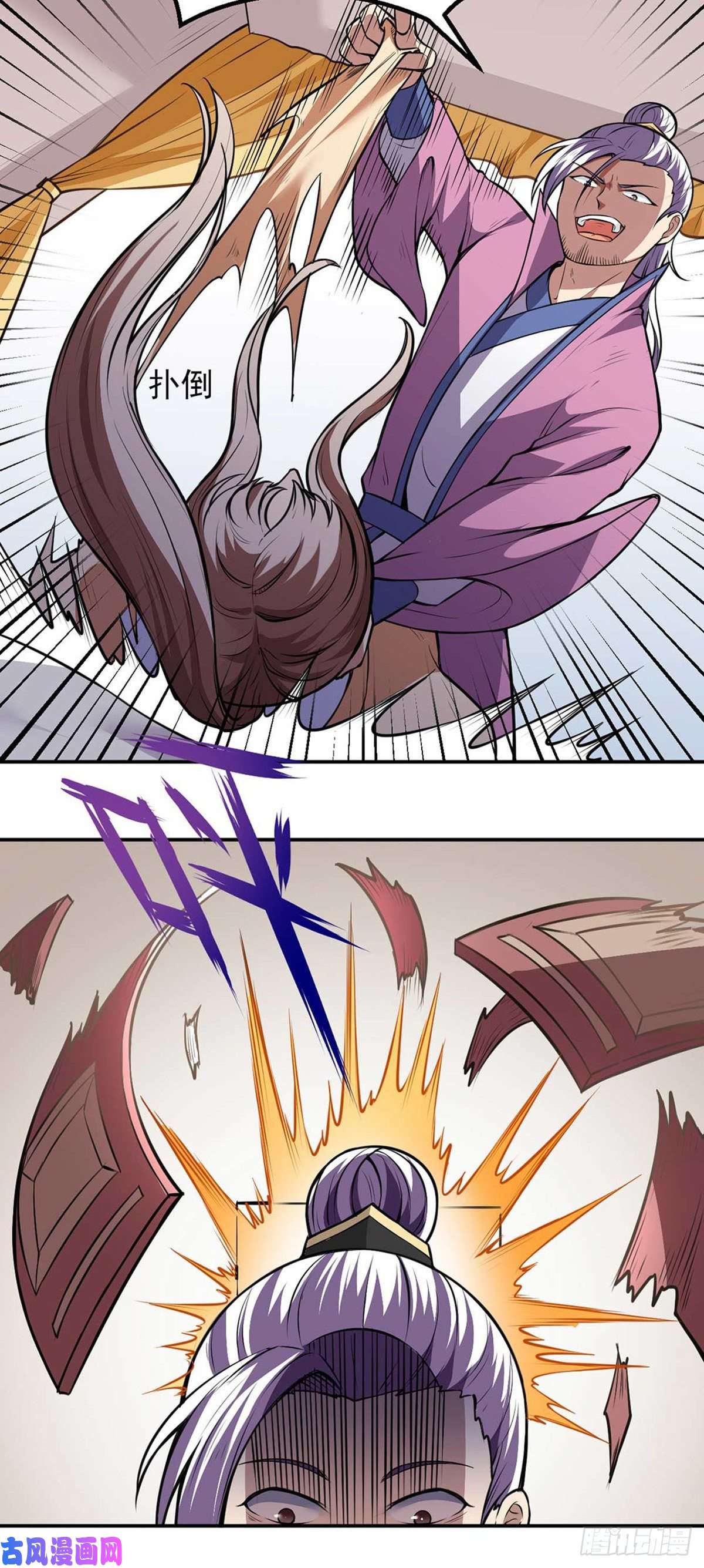 武道独尊第177话 绝不放过！