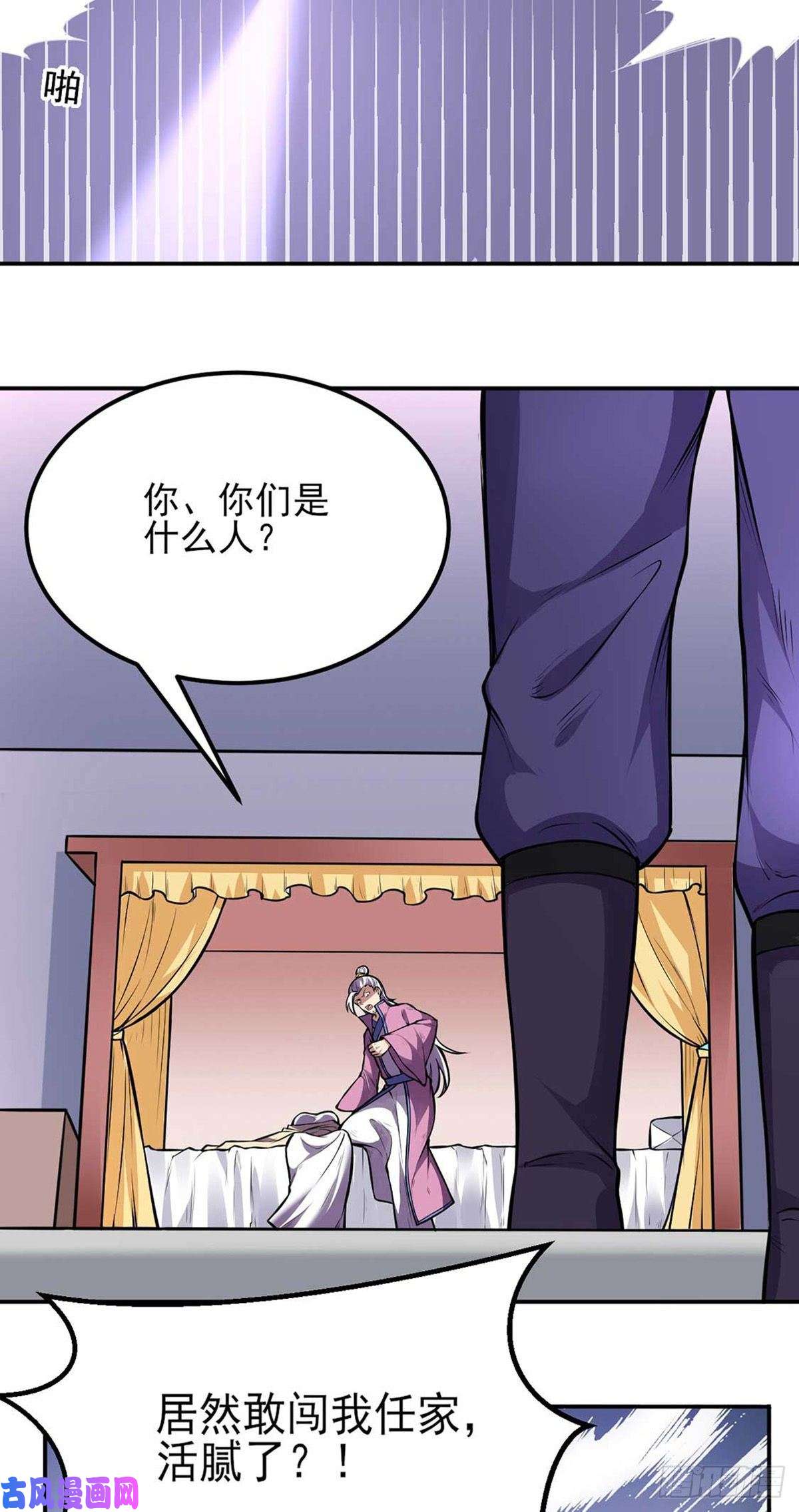 武道独尊第177话 绝不放过！