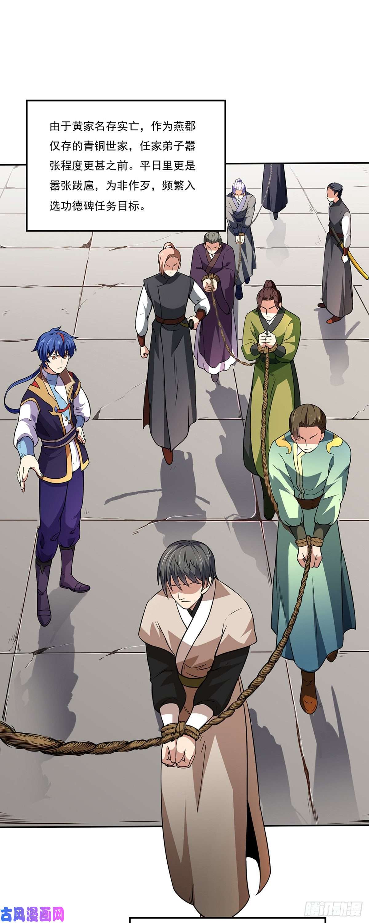 武道独尊第178话 龙象之力