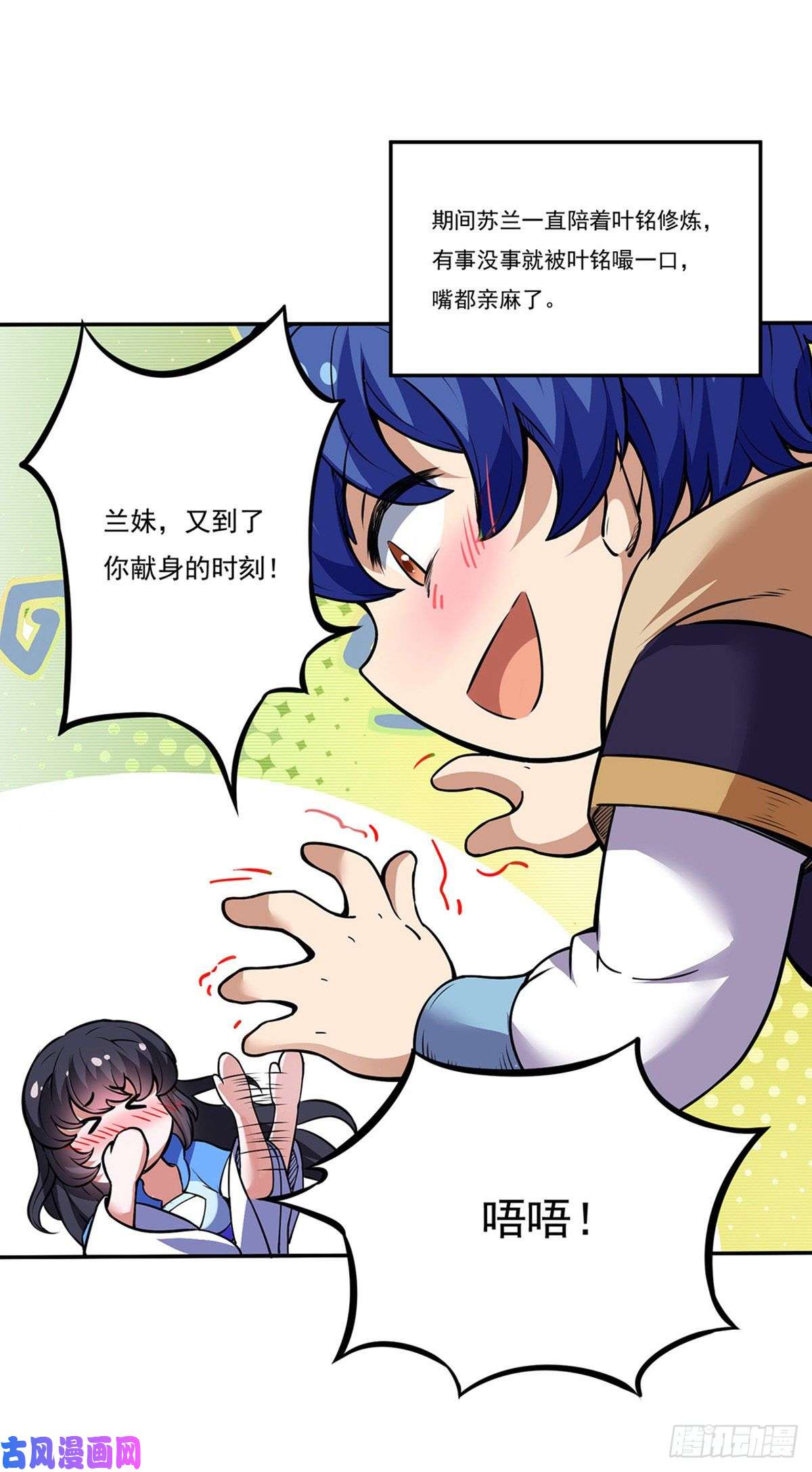 武道独尊第178话 龙象之力