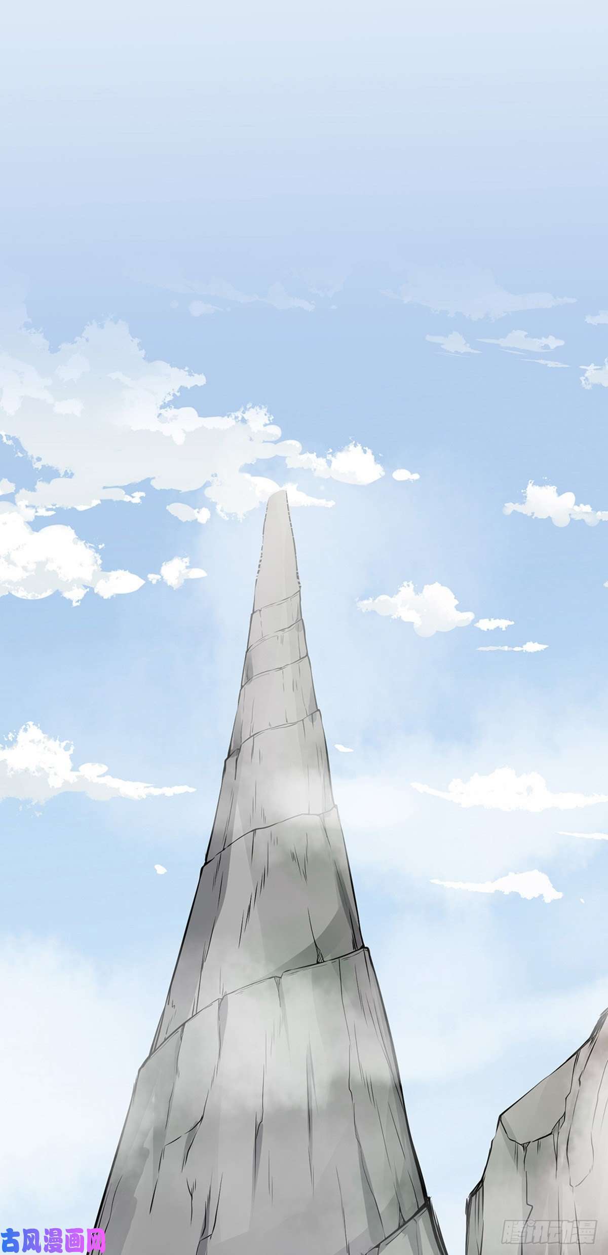 武道独尊第178话 龙象之力