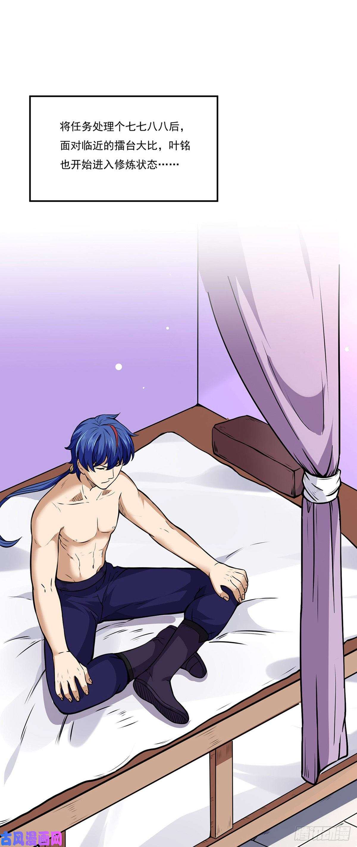 武道独尊第178话 龙象之力