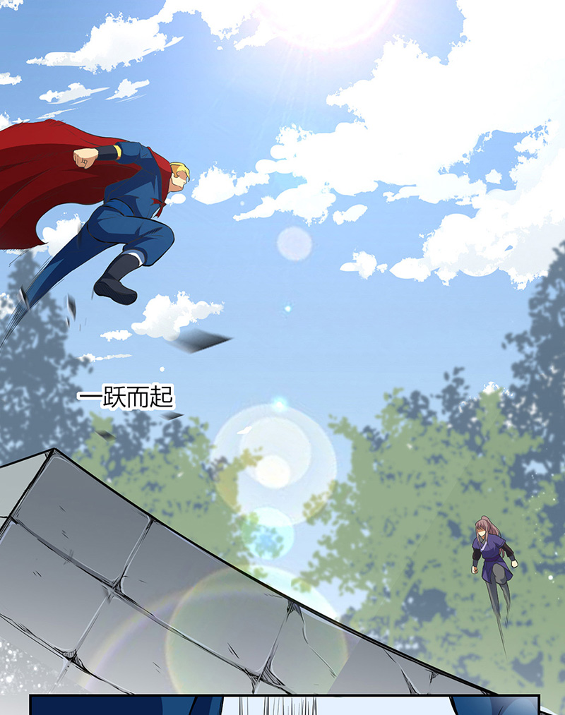 武道独尊第179话