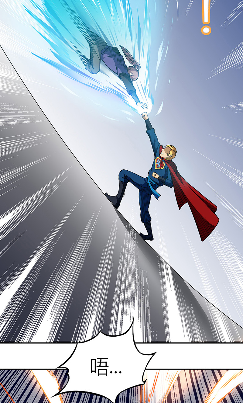 武道独尊第179话