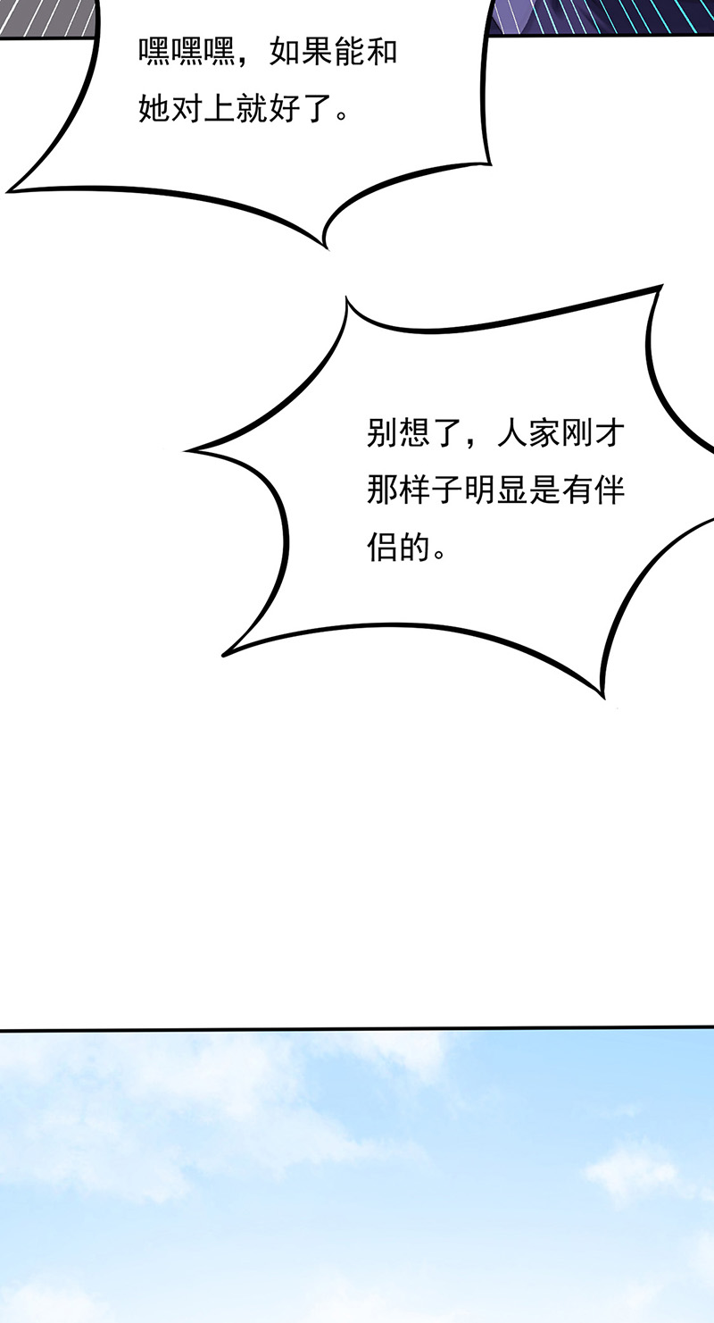 武道独尊第180话