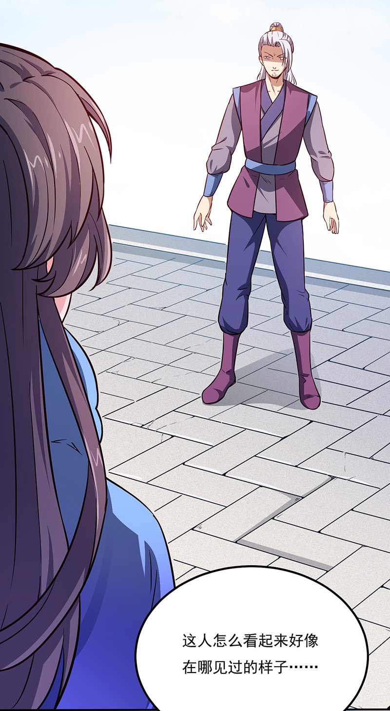 武道独尊第180话