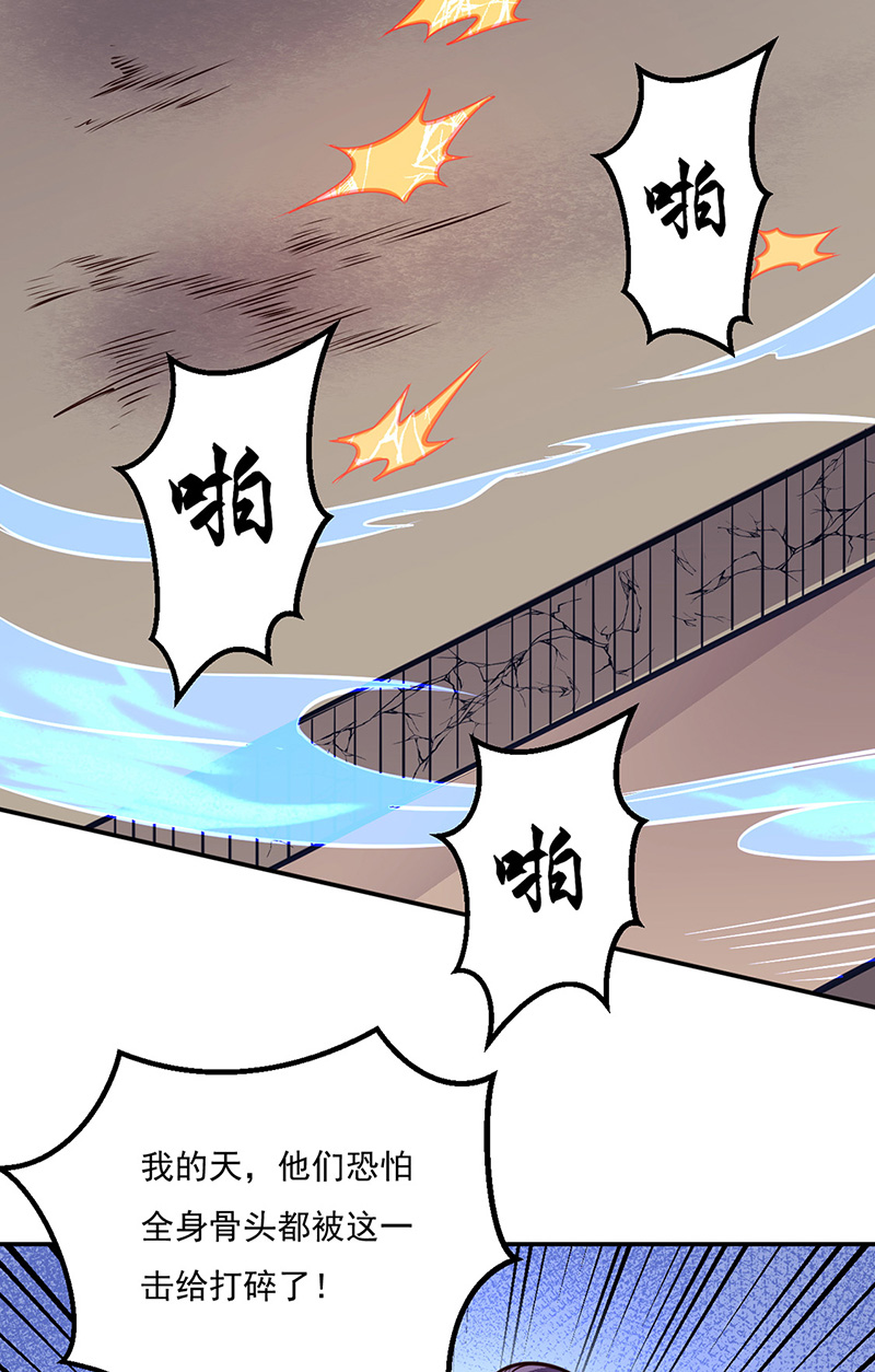 武道独尊第184话