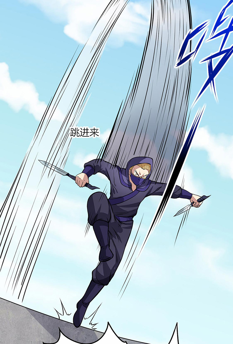 武道独尊第185话