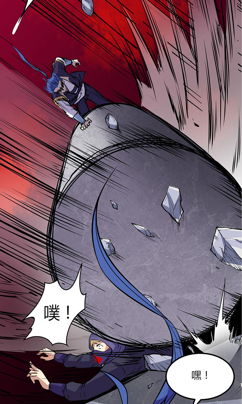 武道独尊第185话