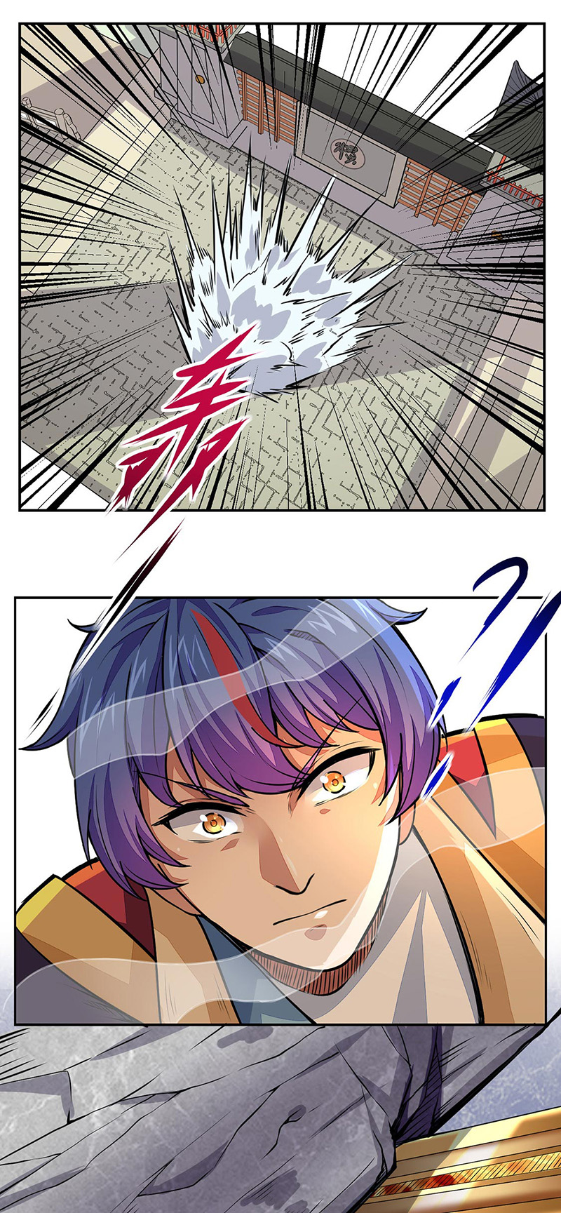 武道独尊第185话