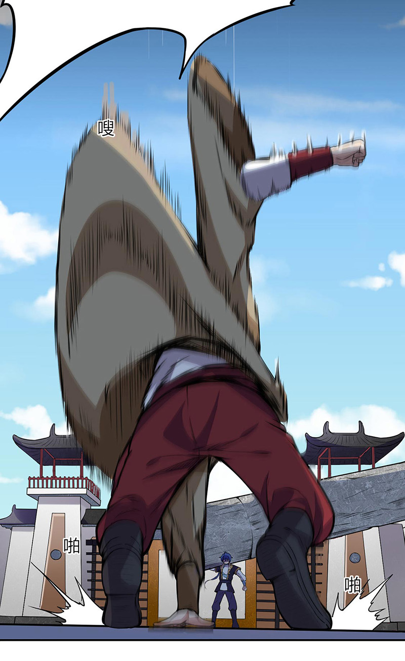 武道独尊第185话