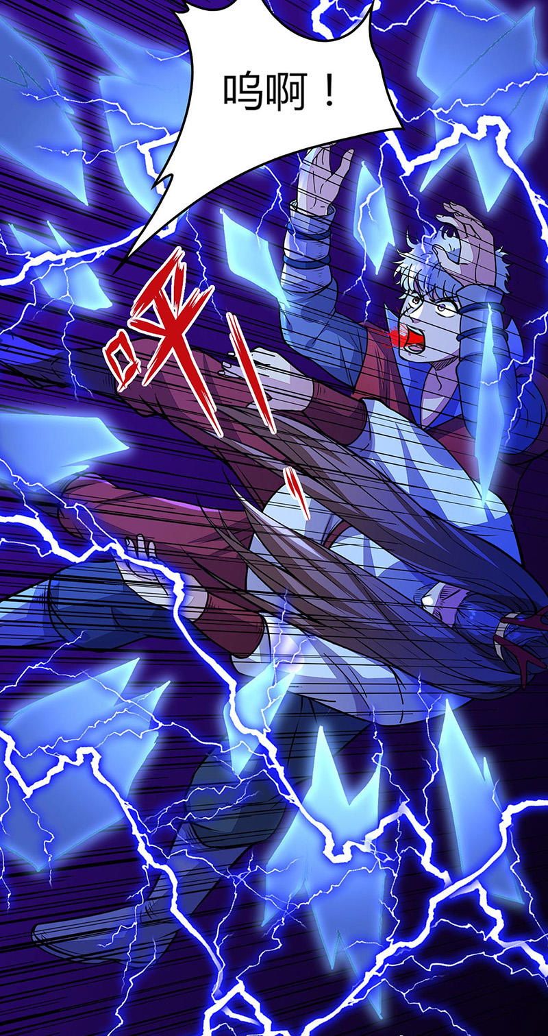 武道独尊第185话