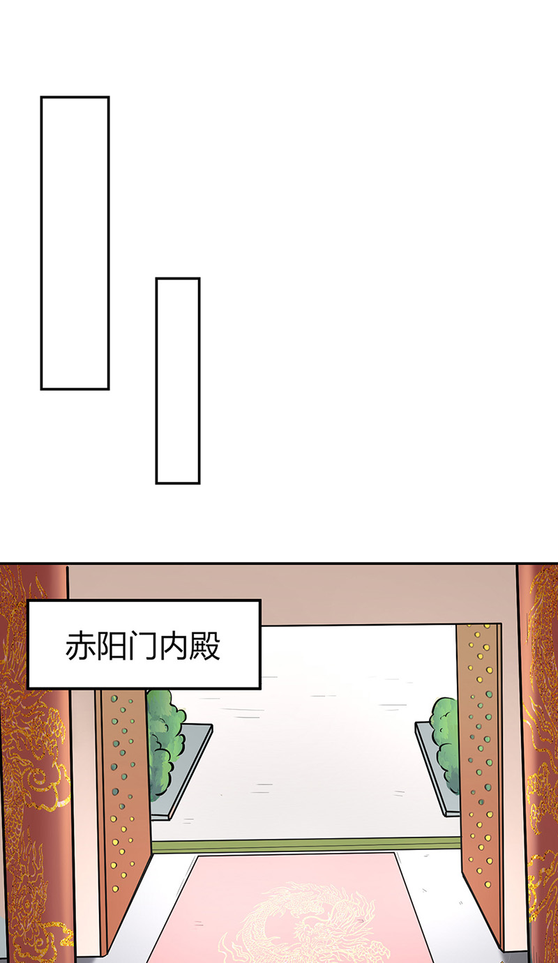 武道独尊第187话