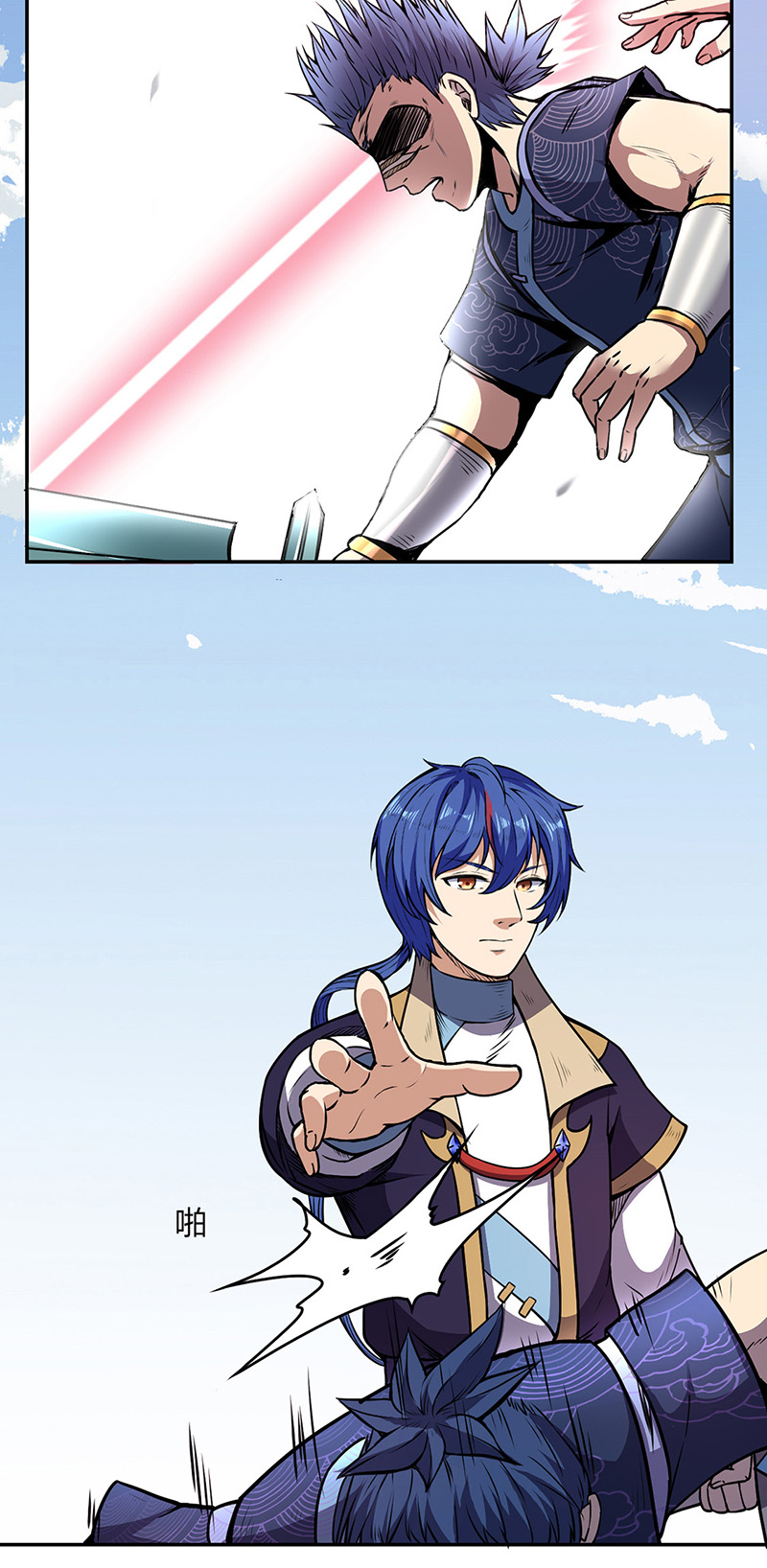 武道独尊第187话